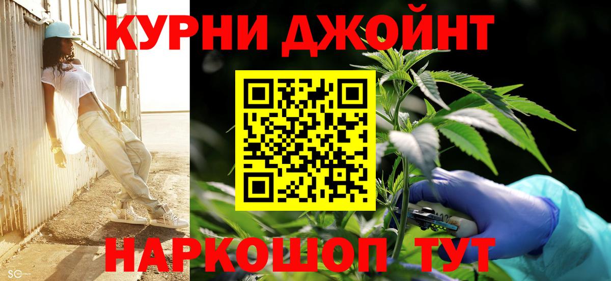 Шишки марихуана Ganja Троицк
