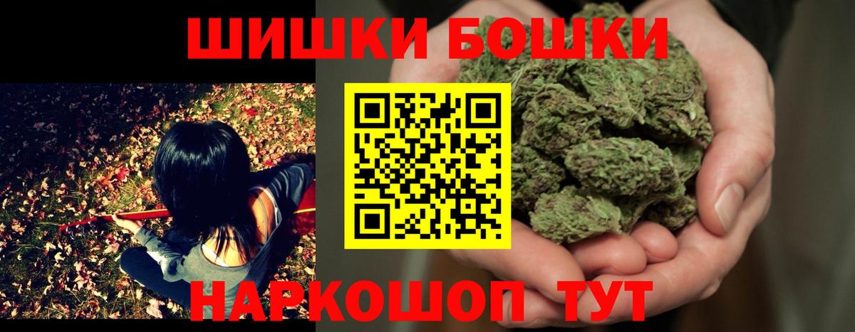 Троицк  МАРИХУАНА сатива  Канабис OG Kush  Конопля ГИДРОПОН  Вход с VPN  Бошки Шишки SATIVA & INDICA 